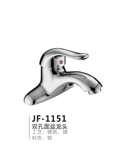 JF-1151