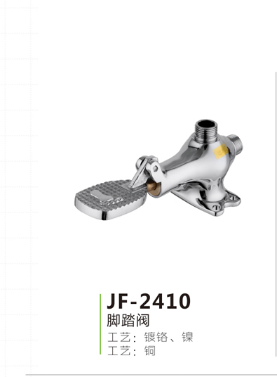 JF-2410