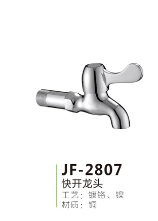 JF-2807