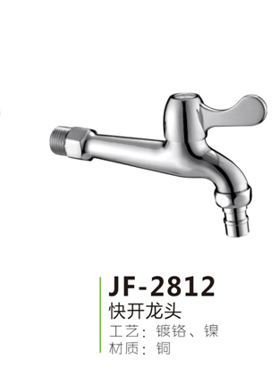 JF-2812