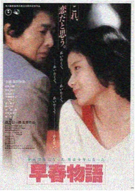 纪录片《水果传》第一季封面