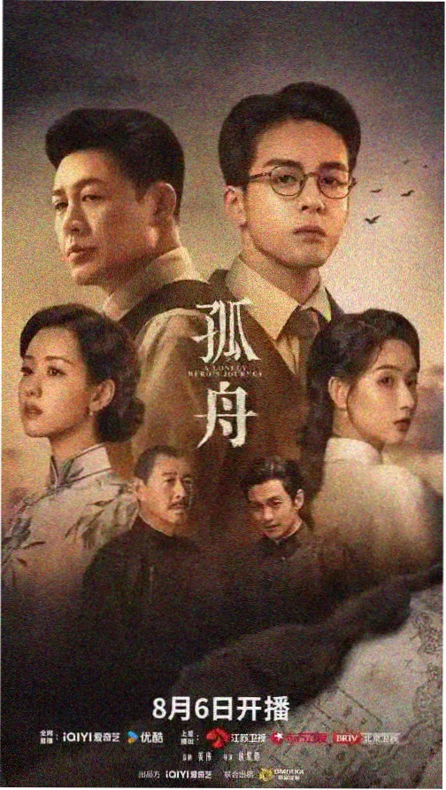 剧情片《小森林 夏秋篇》封面